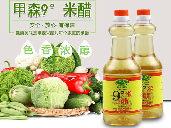 買(mǎi)甲森系列產(chǎn)品，贈(zèng)送專(zhuān)用貨架，活動(dòng)僅限8月底之前